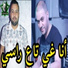 Cheb Mustapha