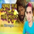 Ritesh Balamua