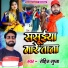 Rohit Gupta