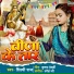 Shilpi Raj