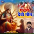 Pradeep Yadav