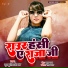 Khushbu Tiwari KT