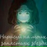 мартовское солнце