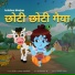 Baby Ilisha Sharma
