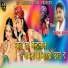 Devraj Gurjar