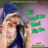 Suresh Sonanda