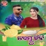 Debananda Chhatria
