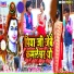 Ramkumar Das