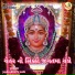 Jaydevbhai G Joshi