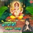 Bhagwati Bhawna Swaranjali