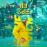 Jasvir Daulatpuri