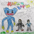 кормак feat. Lil Biba