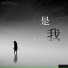 郭比比