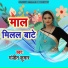 Manjit Kumar