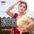 Sandeep Sajanwa