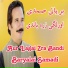Baryalai Samadi