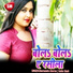 Dharmendra Sharma