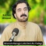 Bakhan Minawal