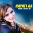 Agha Shaina Ali