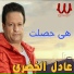 Adel El Khodary