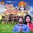 Kshirasindhu Sahu, Rashmi Rekha Mishra