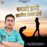 Raghuveer Raghuranjan