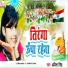 Abita Singh