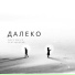 ANPV MUSIC feat. MAKZAR
