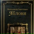 Винокентий Самогонкин
