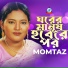 Momtaz