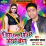 Amarjit Singh Yadav