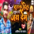 Aditya Raj Yadav
