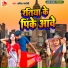 Kapil Pardeshi