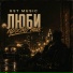 GST Music