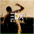 Club Radio Premium