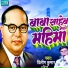 Dileep Kumar Deep