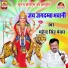 Mahendra Singh Panwar
