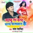 Ramesh Reshamiya