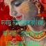 Mahendra Dabhi