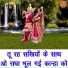 Sheela Kalson, Pardeep Panchal