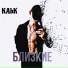 KAbK