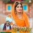 Beejal Khan