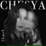 Chesya
