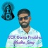 ECR Gana Prabha
