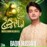 Baqir Hussain