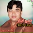 Shafe essar