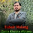 Zubair Malang