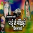 Narsi Nagori