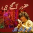 Faiz Ali Faiz