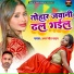 Amarjeet Yadav